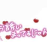 ヒメ日記 2025/11/13 01:27 投稿 柚子（ゆず） 不倫快感