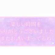 ヒメ日記 2025/11/13 16:57 投稿 柚子（ゆず） 不倫快感