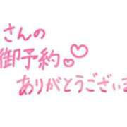ヒメ日記 2025/11/14 23:27 投稿 柚子（ゆず） 不倫快感