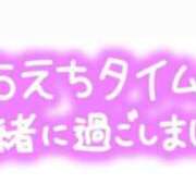 ヒメ日記 2025/11/15 11:27 投稿 柚子（ゆず） 不倫快感