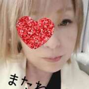 えりか 今日のお礼💌 濃厚即19妻