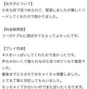 ヒメ日記 2026/03/18 16:20 投稿 あまつか 浜松ハンパじゃない学園