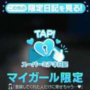 ヒメ日記 2026/05/11 11:40 投稿 あまつか 浜松ハンパじゃない学園