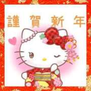 ヒメ日記 2026/01/01 12:26 投稿 りあ ZERO-i