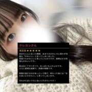 あめ あめ（スピード日本橋店） スピード日本橋店