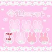 ヒメ日記 2025/11/25 00:27 投稿 ねむ ぷよラブ れぼりゅ～しょん