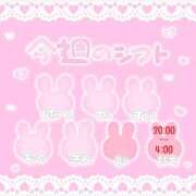 ヒメ日記 2025/12/07 20:14 投稿 ねむ ぷよラブ れぼりゅ～しょん