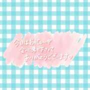 ヒメ日記 2026/01/24 01:09 投稿 ねむ ぷよラブ れぼりゅ～しょん