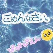 ヒメ日記 2026/03/25 20:06 投稿 ねむ ぷよラブ れぼりゅ～しょん