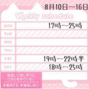 ヒメ日記 2026/08/08 20:45 投稿 ねむ ぷよラブ れぼりゅ～しょん