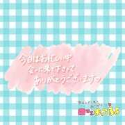 ヒメ日記 2026/09/05 02:24 投稿 ねむ ぷよラブ れぼりゅ～しょん