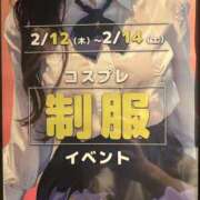 ヒメ日記 2026/02/12 21:25 投稿 みき MiliM