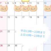 かおる こんばんは！ CUTE