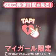 ヒメ日記 2025/12/07 19:01 投稿 かおる CUTE