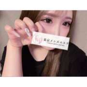 ヒメ日記 2025/11/12 13:51 投稿 えま 東京メンズエステ-TokyoMensEsthe-