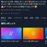 ヒメ日記 2025/11/24 15:14 投稿 アイリ Aroma De Pari（アロマ・デ・パリ）