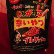 ヒメ日記 2026/01/27 20:12 投稿 ことね ハイブリッドヘルス西川口