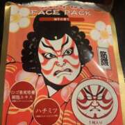 ヒメ日記 2026/04/22 02:00 投稿 ことね ハイブリッドヘルス西川口