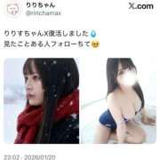 ヒメ日記 2026/01/20 23:23 投稿 ☆リリス☆ Kiseki