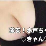 ヒメ日記 2025/11/10 15:35 投稿 きゃん 茨城水戸ちゃんこ