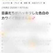 ヒメ日記 2025/11/10 20:05 投稿 きゃん 茨城水戸ちゃんこ