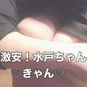 きゃん スペシャルなサンキュー💓👍 茨城水戸ちゃんこ