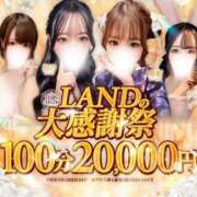 ヒメ日記 2025/11/18 19:10 投稿 ♡うな♡ MUTEKI LAND