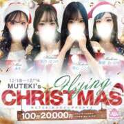 ヒメ日記 2025/12/19 14:02 投稿 ♡うな♡ MUTEKI LAND