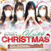 ヒメ日記 2025/12/19 17:41 投稿 ♡うな♡ MUTEKI LAND