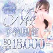 ヒメ日記 2026/01/21 16:31 投稿 ♡うな♡ MUTEKI LAND