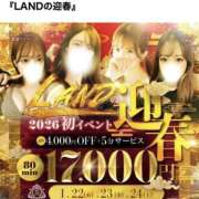 ヒメ日記 2026/01/24 15:02 投稿 ♡うな♡ MUTEKI LAND