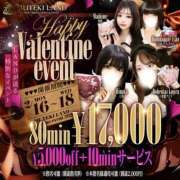 ヒメ日記 2026/02/17 18:32 投稿 ♡うな♡ MUTEKI LAND