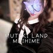 ヒメ日記 2026/02/19 06:11 投稿 ♡うな♡ MUTEKI LAND