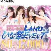 ヒメ日記 2026/03/15 13:41 投稿 ♡うな♡ MUTEKI LAND大阪店