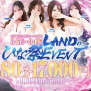 ヒメ日記 2026/03/17 16:21 投稿 ♡うな♡ MUTEKI LAND大阪店