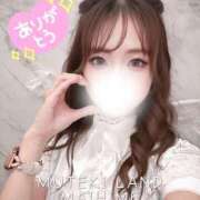 ♡うな♡ 🎀 事前完売 🎀 MUTEKI LAND大阪店