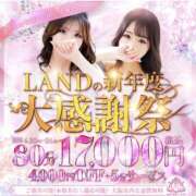 ♡うな♡ 今日も居てます❕💗🙋🏻‍♀️  ̖́- MUTEKI LAND大阪店