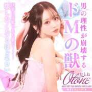 ヒメ日記 2025/11/09 00:15 投稿 おとね RED BERYL～レッドベリル～