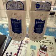 ヒメ日記 2025/11/10 12:01 投稿 おとね RED BERYL～レッドベリル～