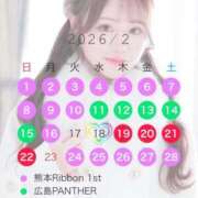 ヒメ日記 2026/01/23 16:00 投稿 おとね RED BERYL～レッドベリル～