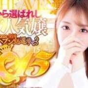 ヒメ日記 2026/02/16 20:50 投稿 おとね RED BERYL～レッドベリル～