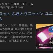 ヒメ日記 2026/02/21 10:20 投稿 おとね RED BERYL～レッドベリル～