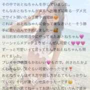 ヒメ日記 2026/02/25 10:10 投稿 おとね RED BERYL～レッドベリル～