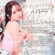 ヒメ日記 2026/02/25 10:50 投稿 おとね RED BERYL～レッドベリル～