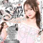 ヒメ日記 2026/02/26 10:50 投稿 おとね RED BERYL～レッドベリル～