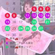 ヒメ日記 2026/02/27 13:50 投稿 おとね RED BERYL～レッドベリル～