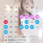 ヒメ日記 2026/03/12 12:20 投稿 おとね RED BERYL～レッドベリル～