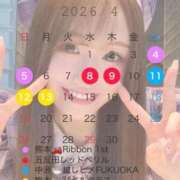 ヒメ日記 2026/04/03 14:50 投稿 おとね RED BERYL～レッドベリル～