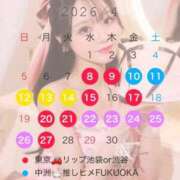 おとね 【ご報告】 RED BERYL～レッドベリル～