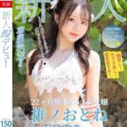 おとね 🧡本日完売🧡 RED BERYL～レッドベリル～